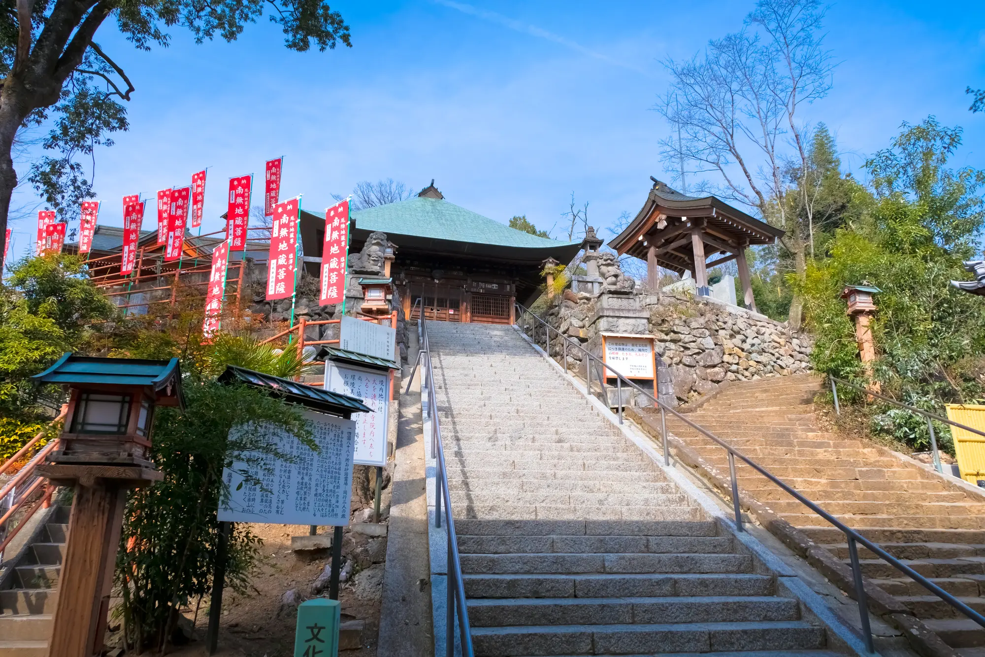 山梨　厄除け・厄払い　パワースポット：第1位　塩澤寺　石段