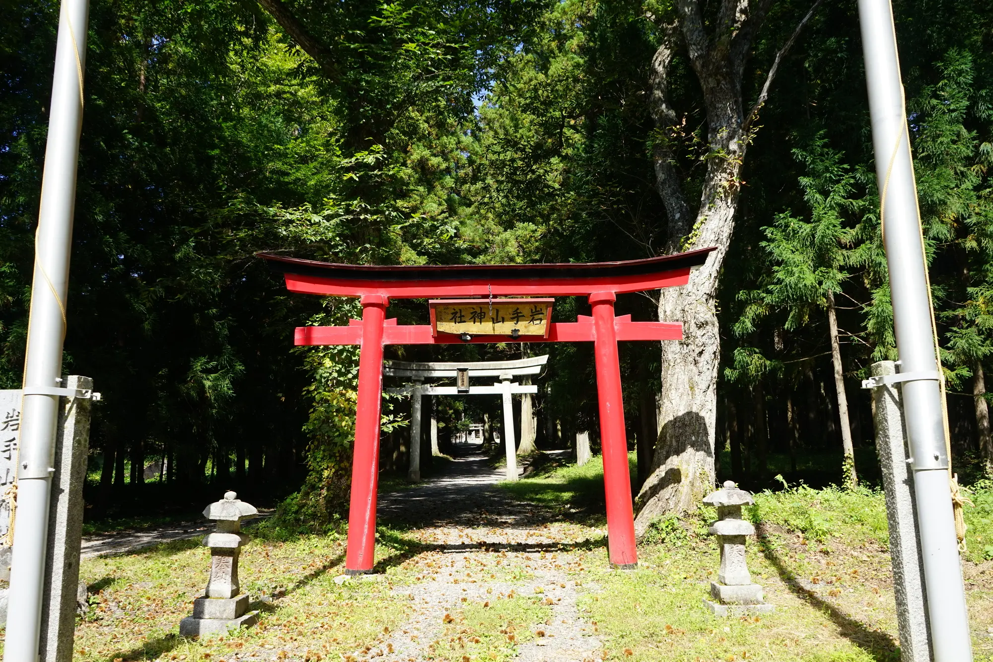 岩手　パワースポット：第8位　岩手山神社