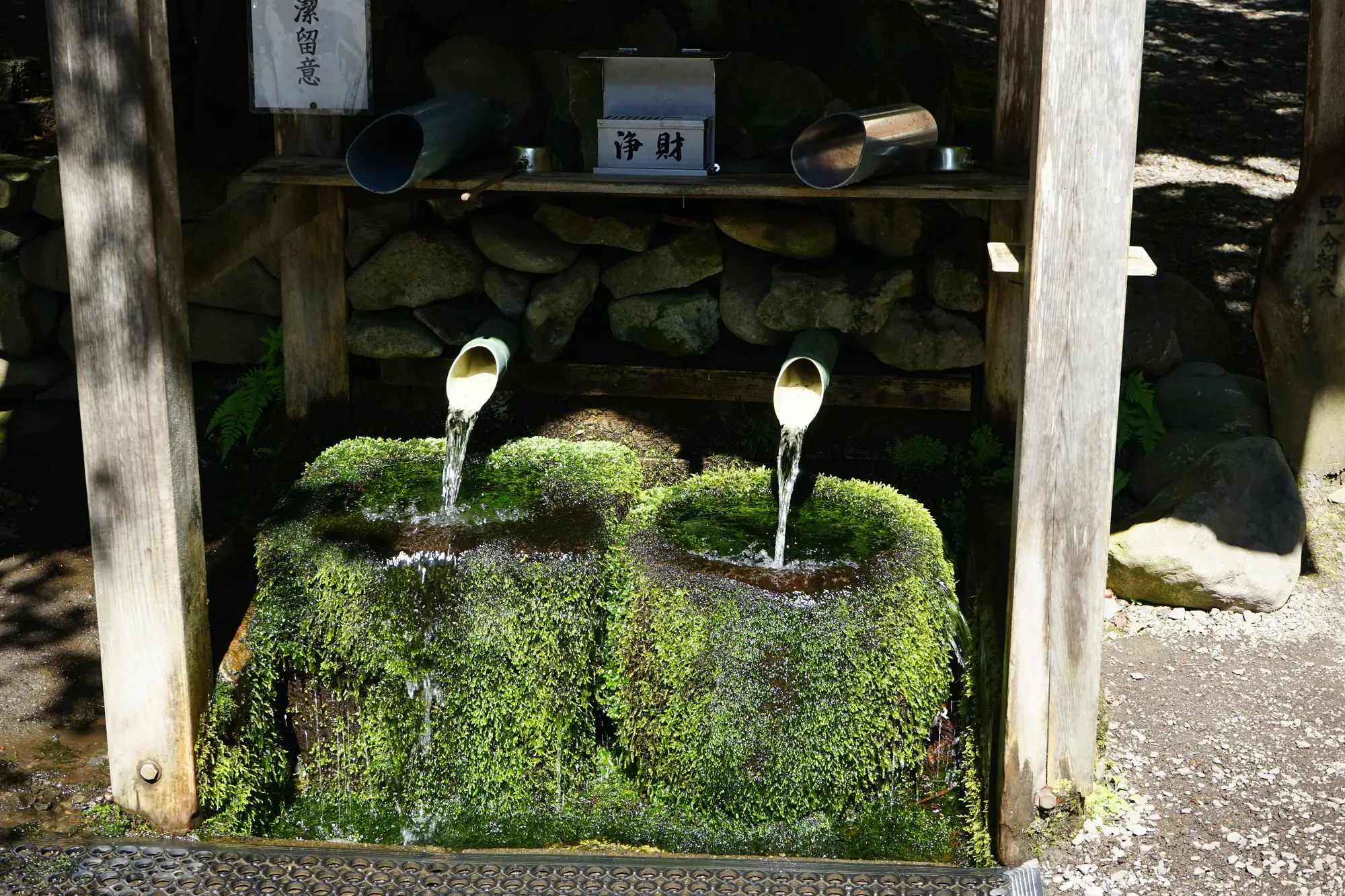 岩手　パワースポット：第8位　岩手山神社　神山の秘水