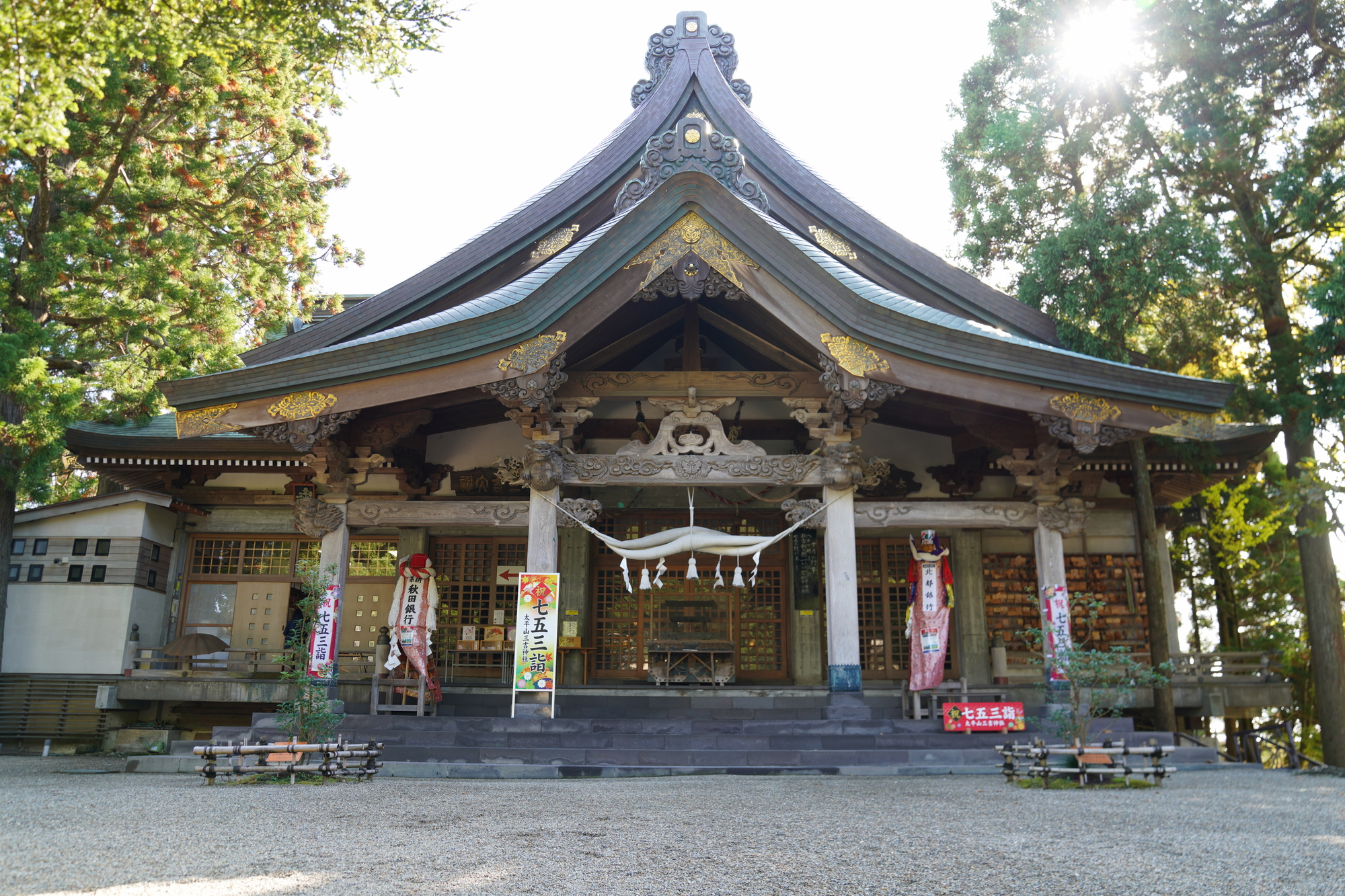 秋田　パワースポット　第2位　太平山三吉神社