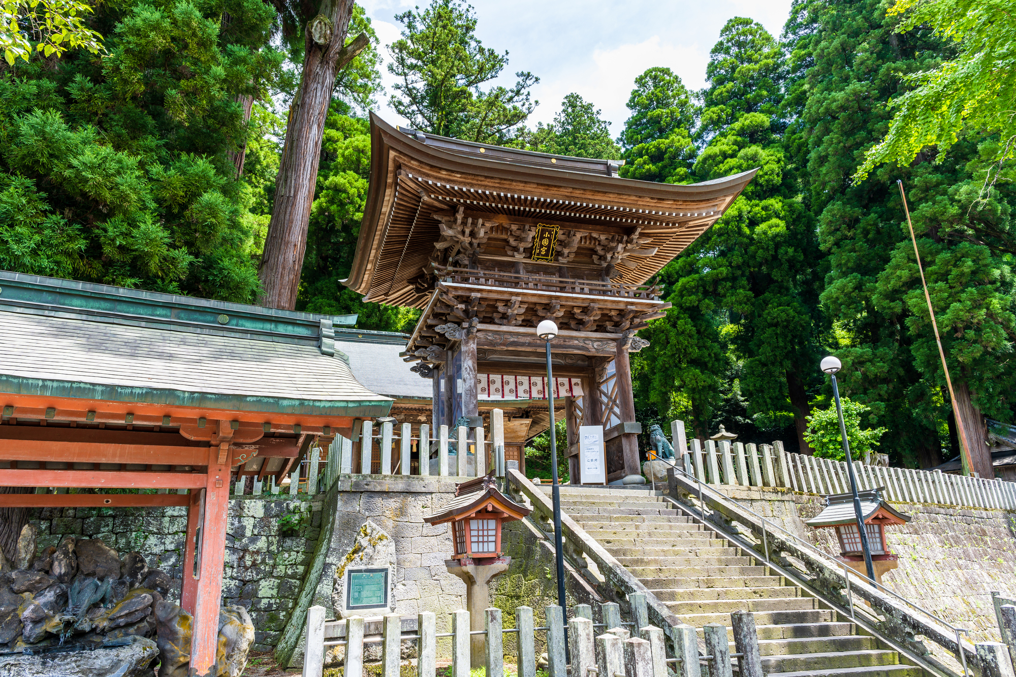 熊本　金運　パワースポット　第6位　小国両神社