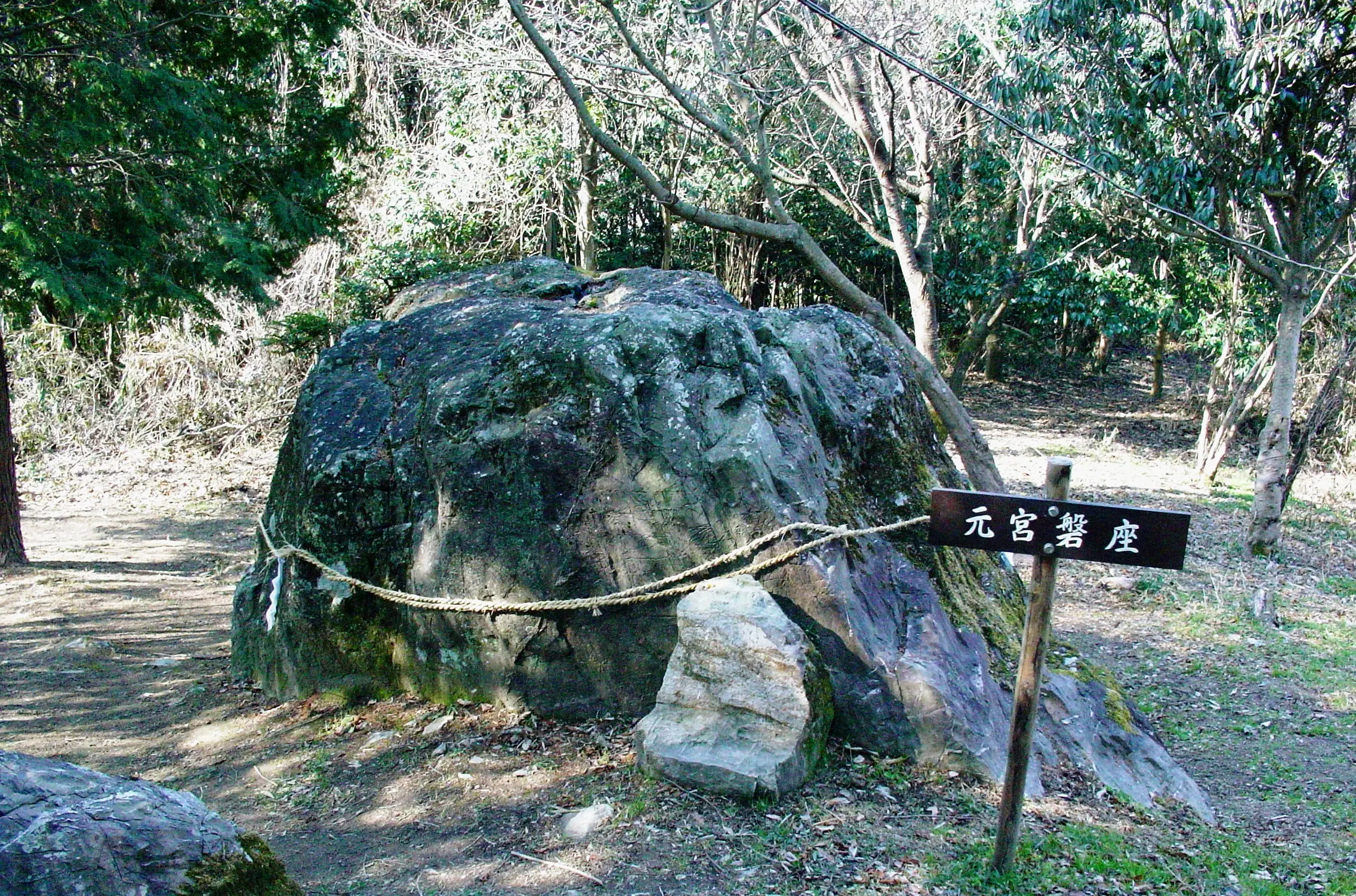 岡山　パワースポット：第6位　吉備の中山　吉備津彦神社・元宮磐座