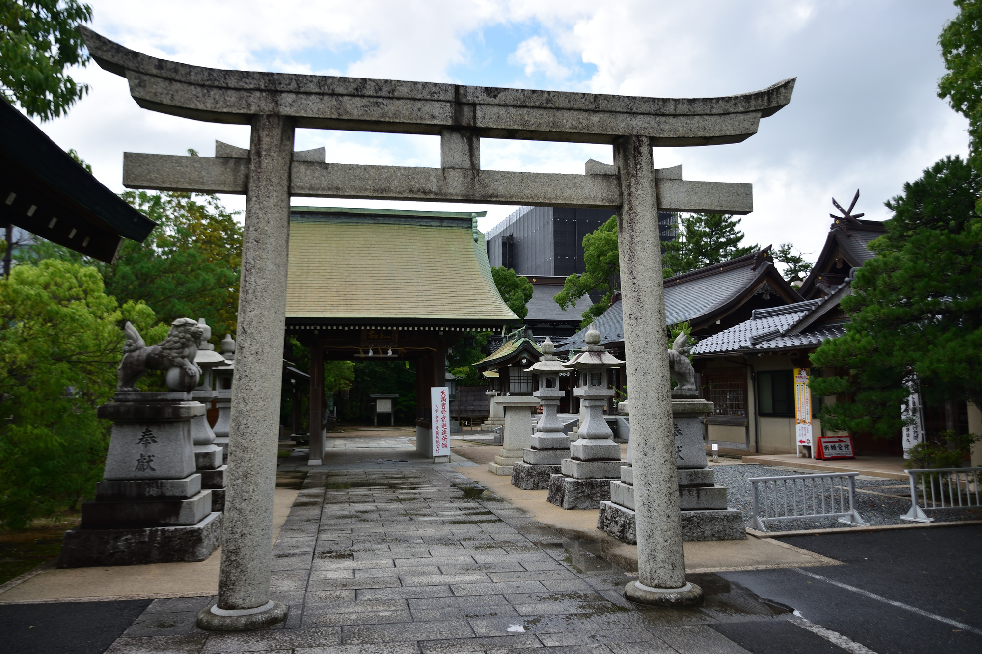 鳥取　学問・合格祈願　パワースポット：第1位　賀茂神社天満宮