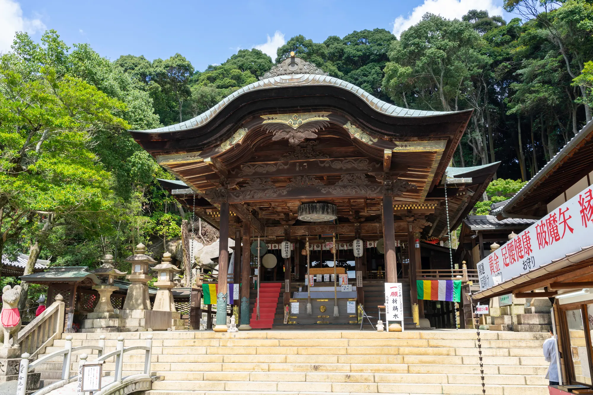 岡山　パワースポット：第5位　由加山 由加神社本宮