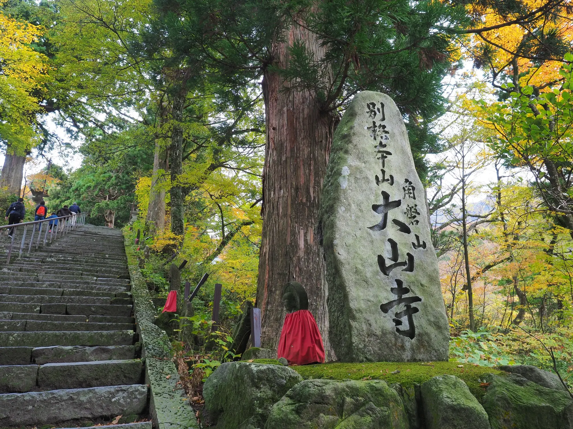 鳥取　厄除け・厄払い　パワースポット：第7位　大山寺入り口　