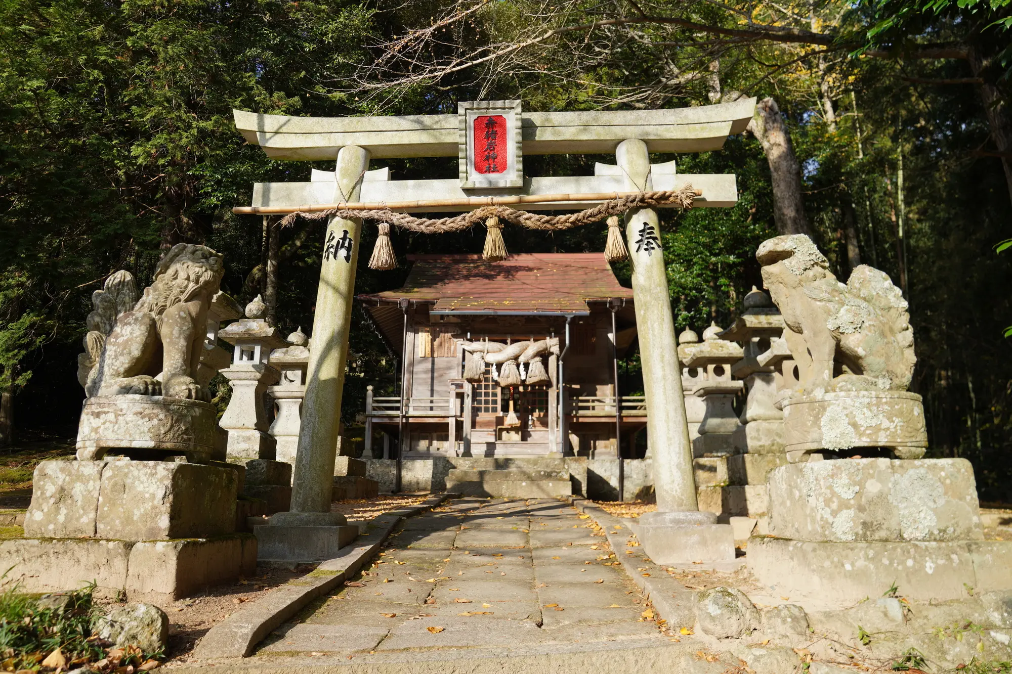 鳥取　パワースポット：第5位　赤猪岩神社