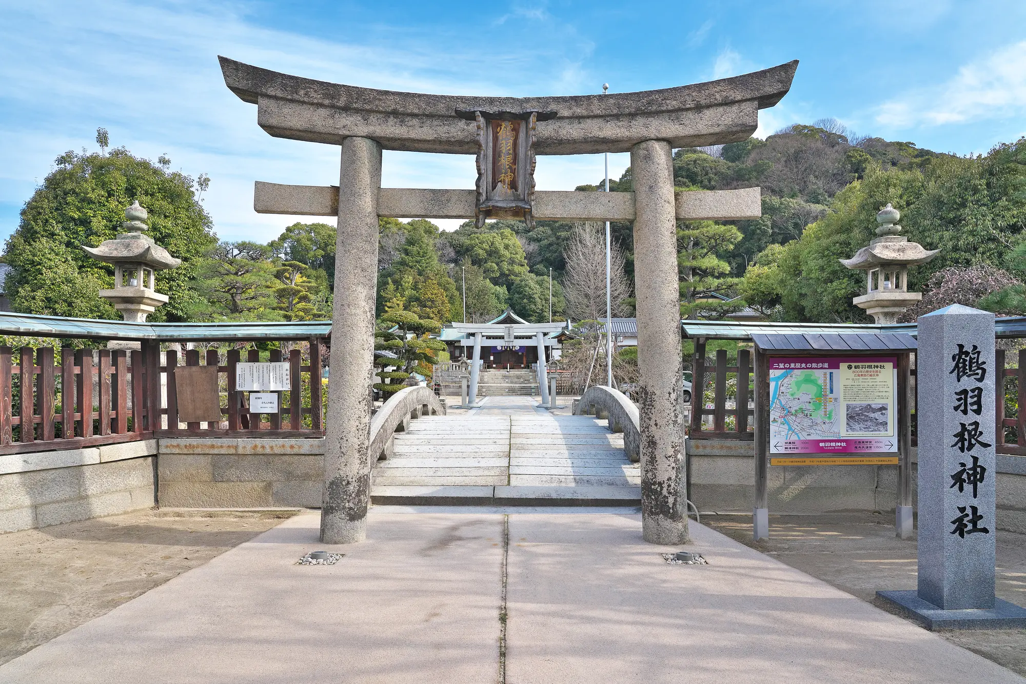 広島　パワースポット:　第7位　鶴羽根神社　鳥居