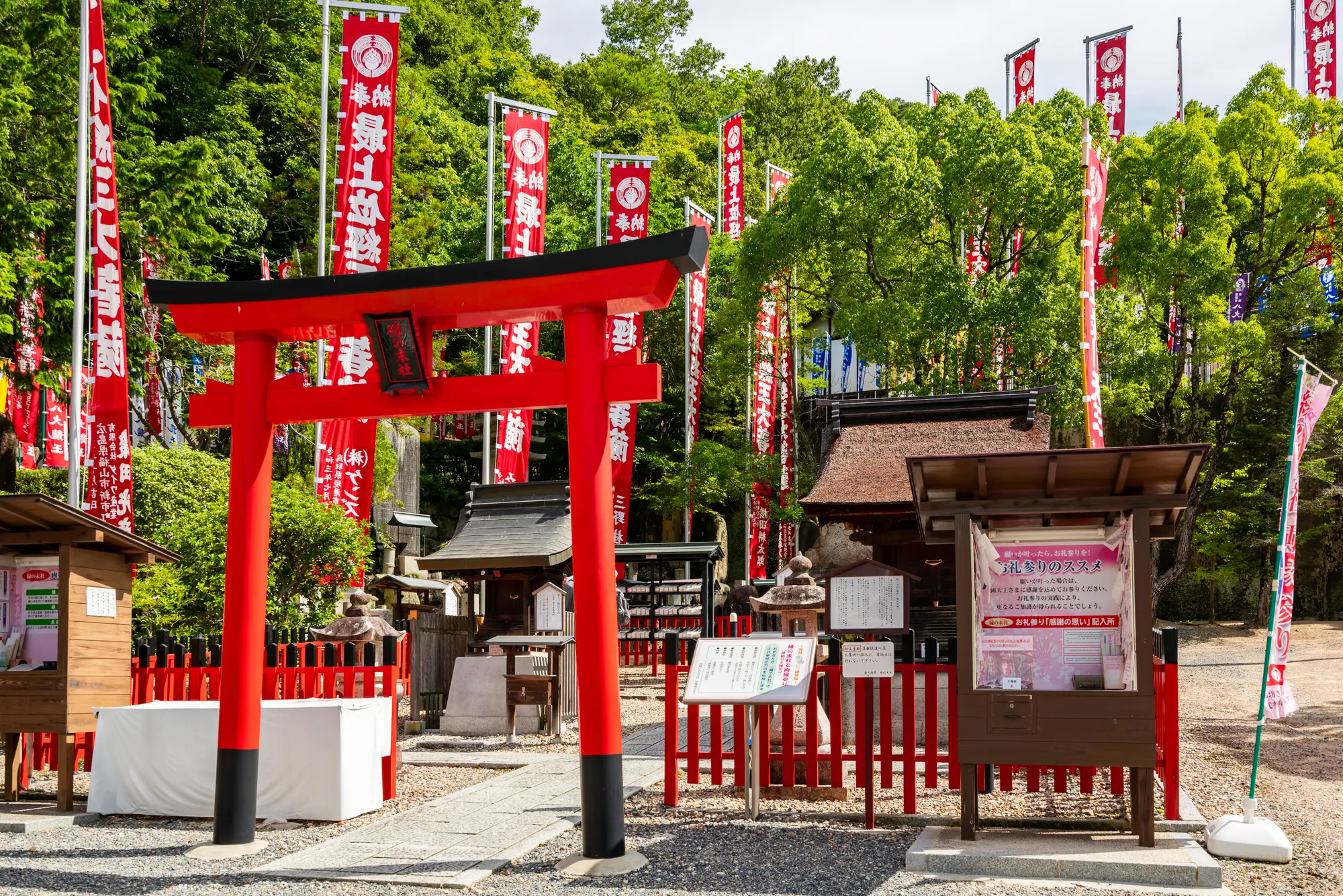 岡山　縁結びパワースポット：第1位　最上稲荷山 妙教寺　縁の末社