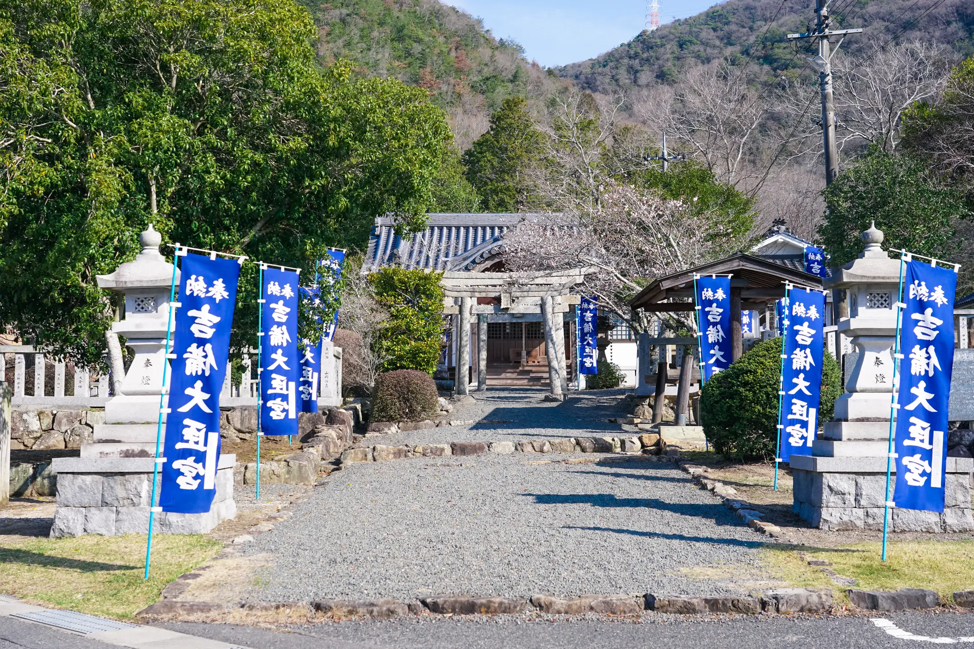 岡山　学問・合格祈願　パワースポット：第4位　吉備大臣宮　幟