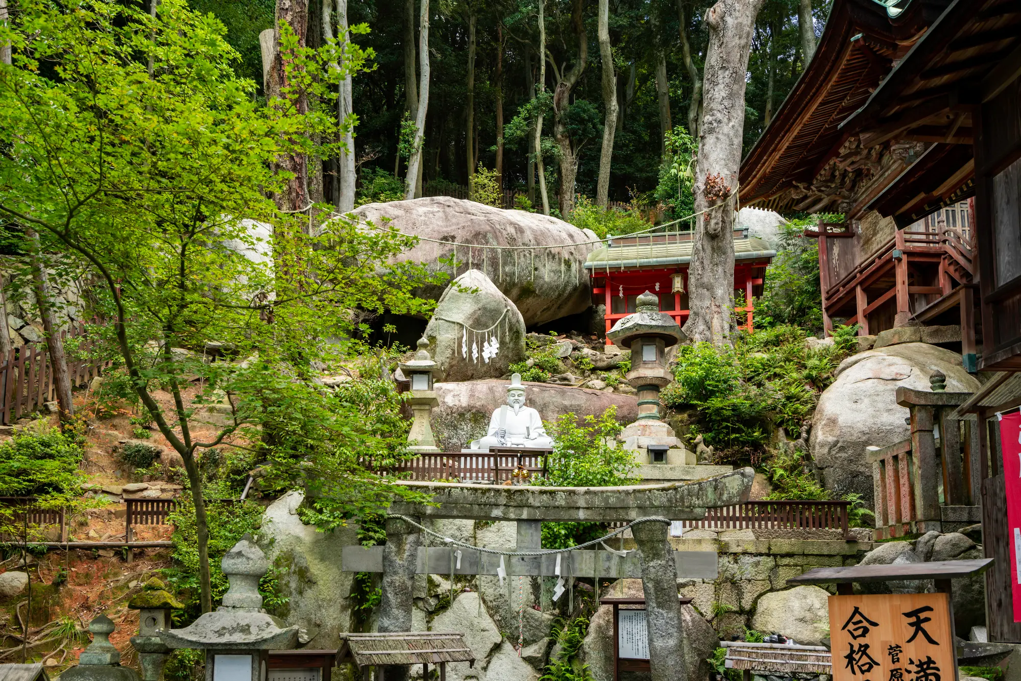 岡山　パワースポット：第5位　由加山 由加神社本宮 磐座