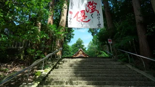 鳥取　学問・合格祈願　パワースポット