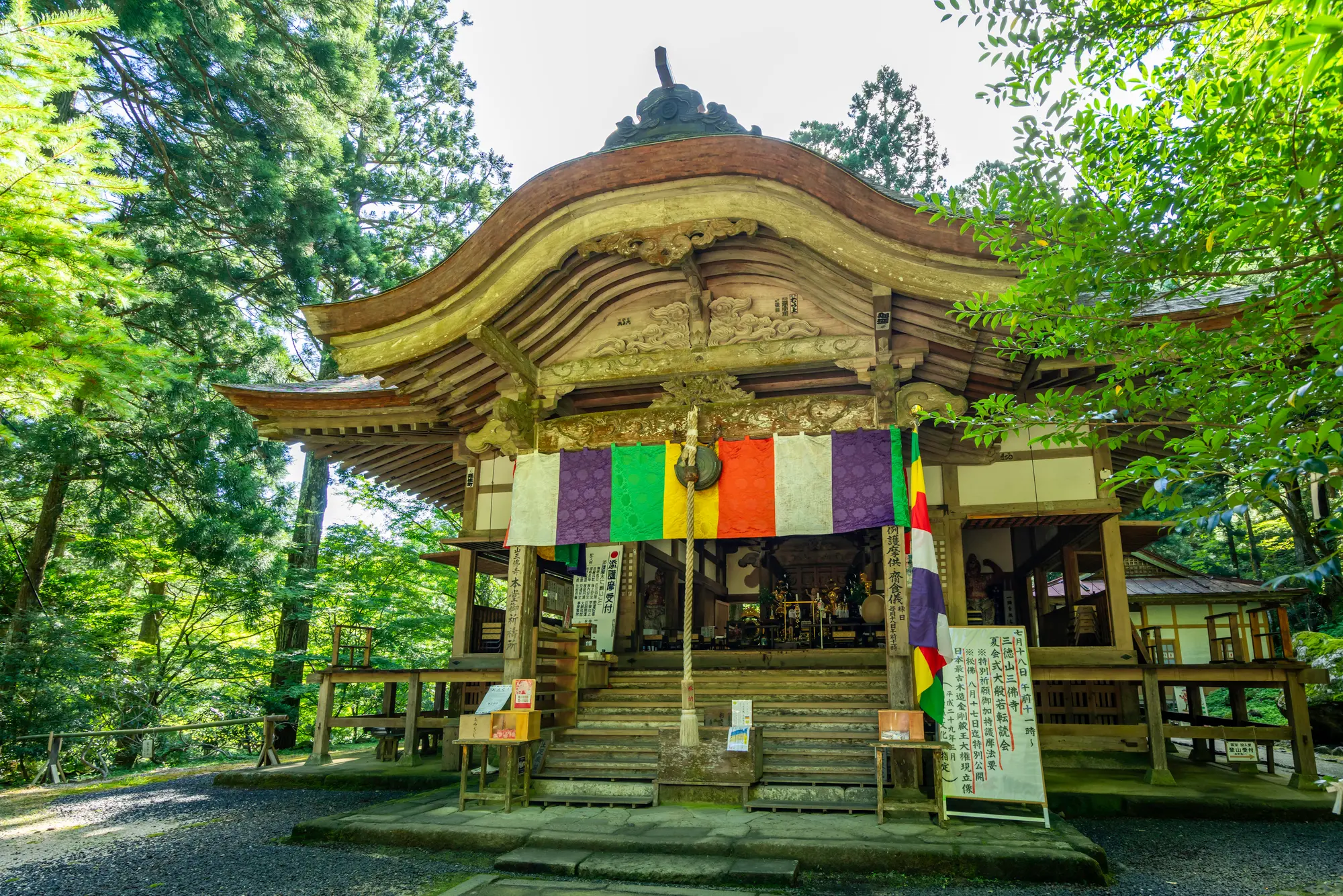 鳥取　厄除け・厄払い　パワースポット：第4位　三徳山三佛寺