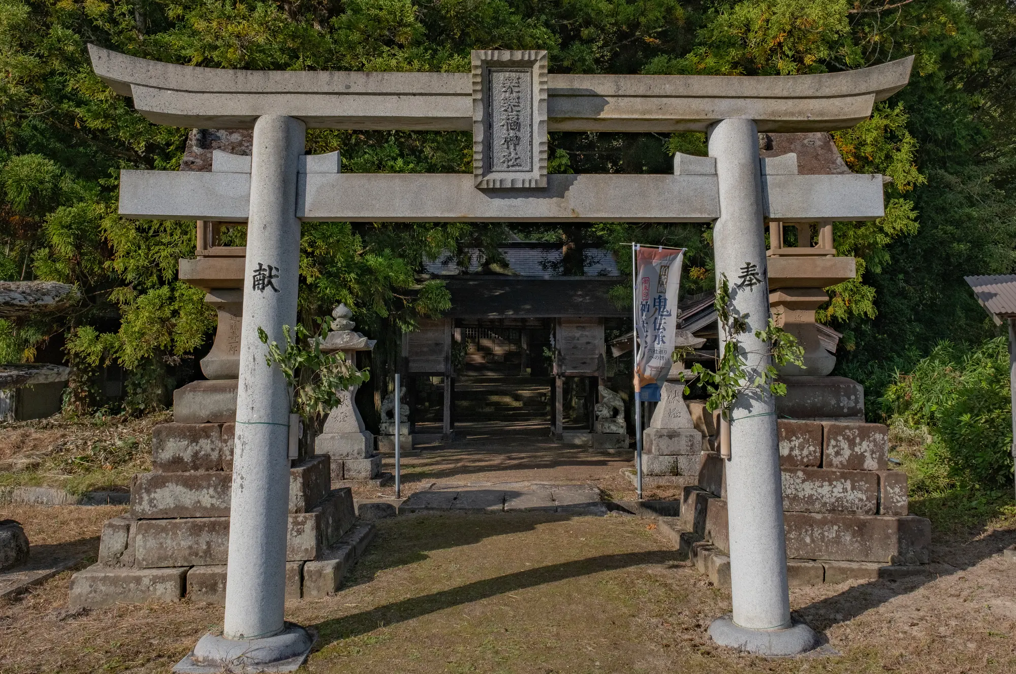 鳥取　パワースポット：第7位　樂樂福神社　鳥居 