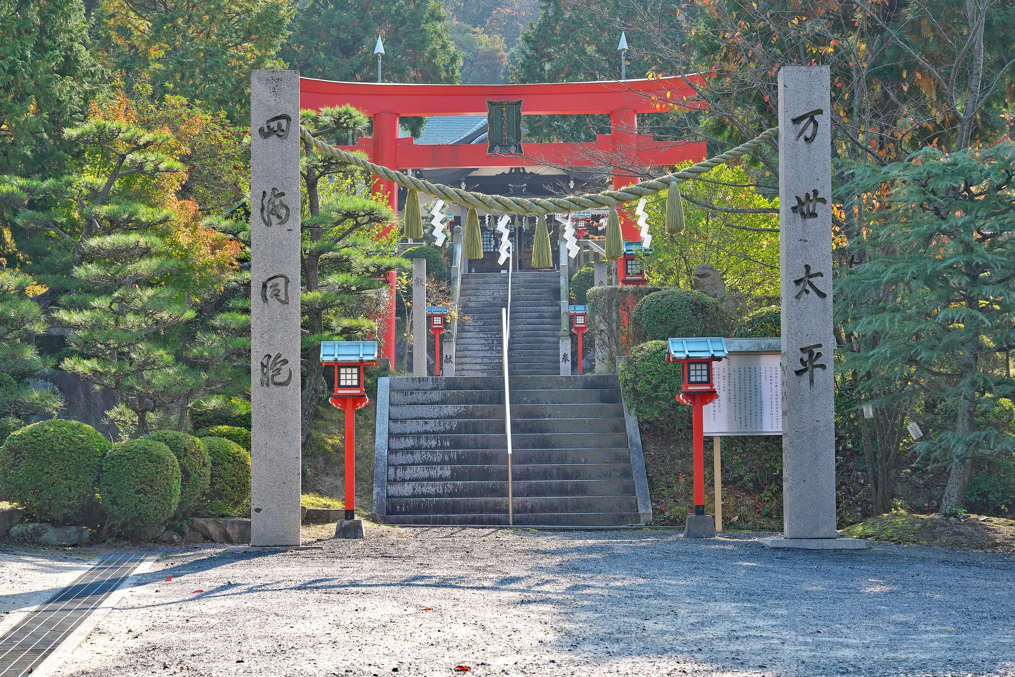 岡山　縁結びパワースポット：第4位　木華佐久耶比咩神社　鳥居