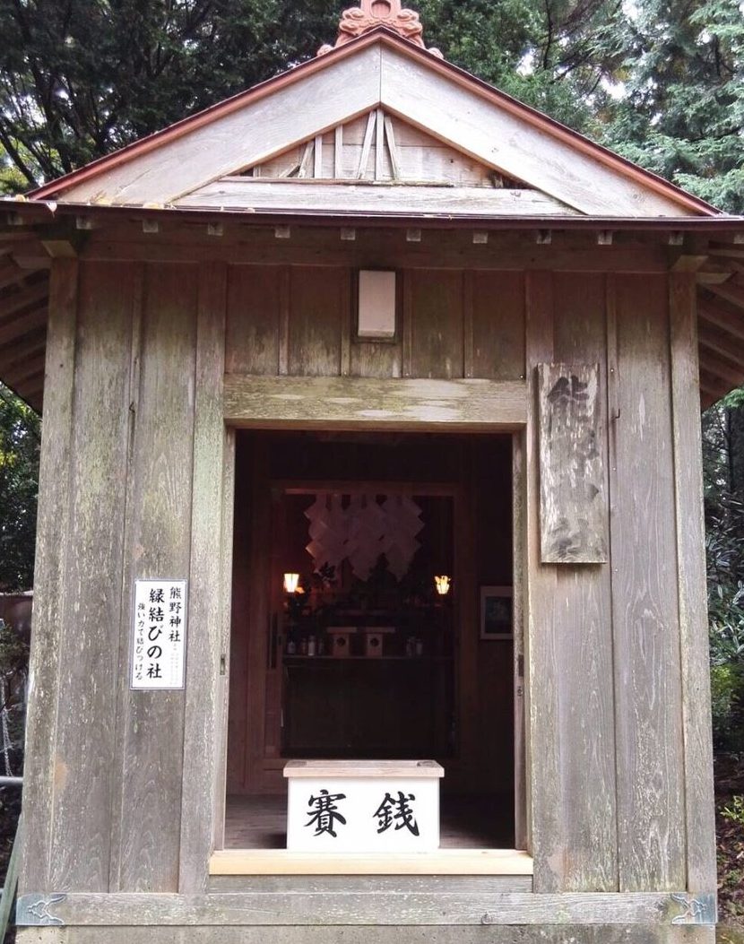 徳島　縁結びパワースポット　第3位　西照神社（熊野神社）