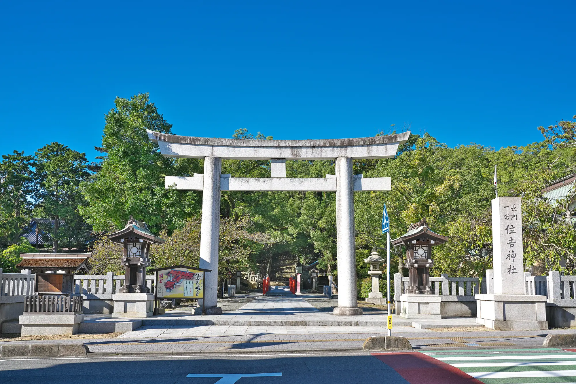 山口　パワースポット：第9位　長門國一之宮住吉神社　鳥居