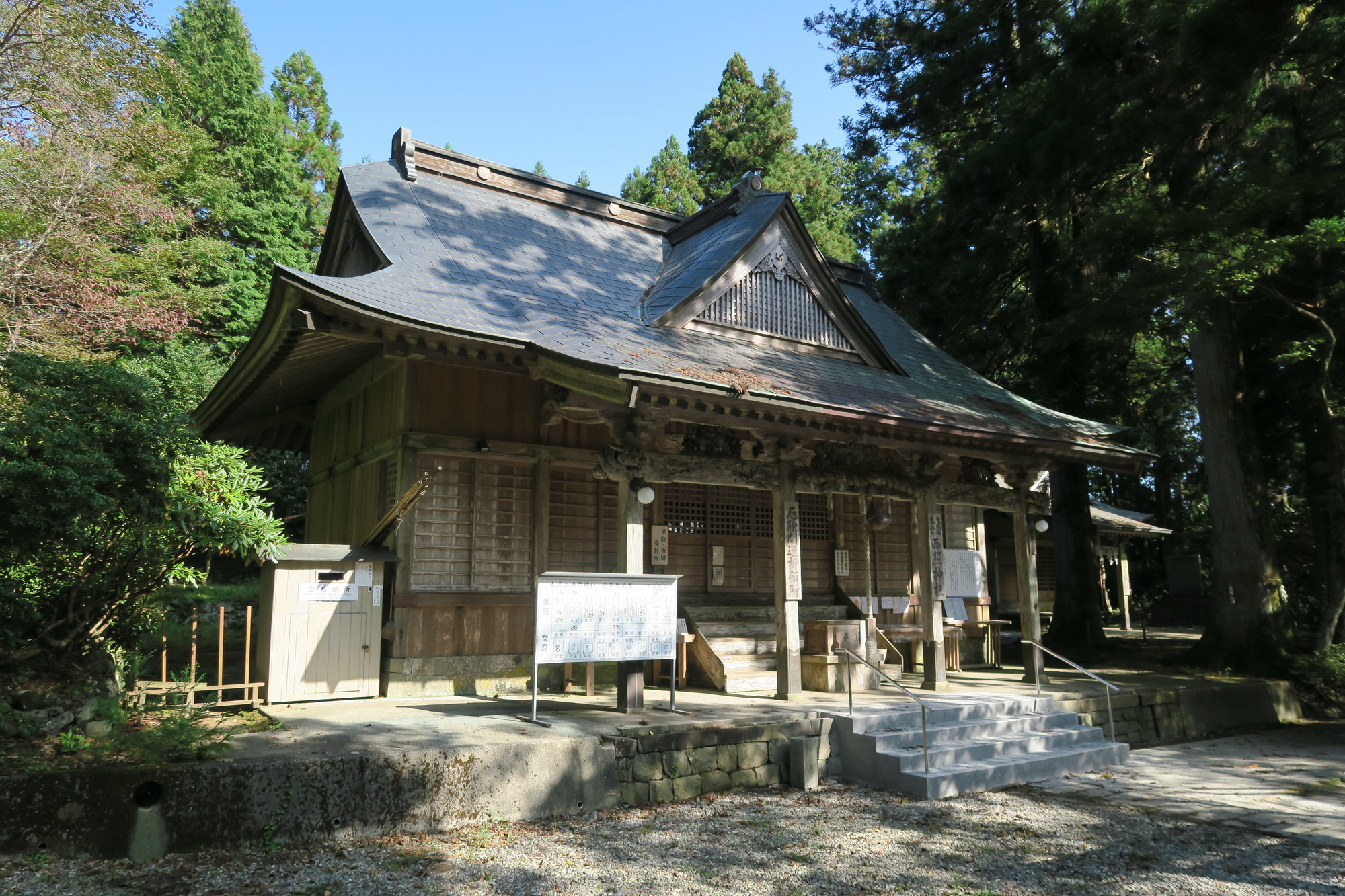 徳島　縁結びパワースポット　第3位　西照神社（熊野神社）