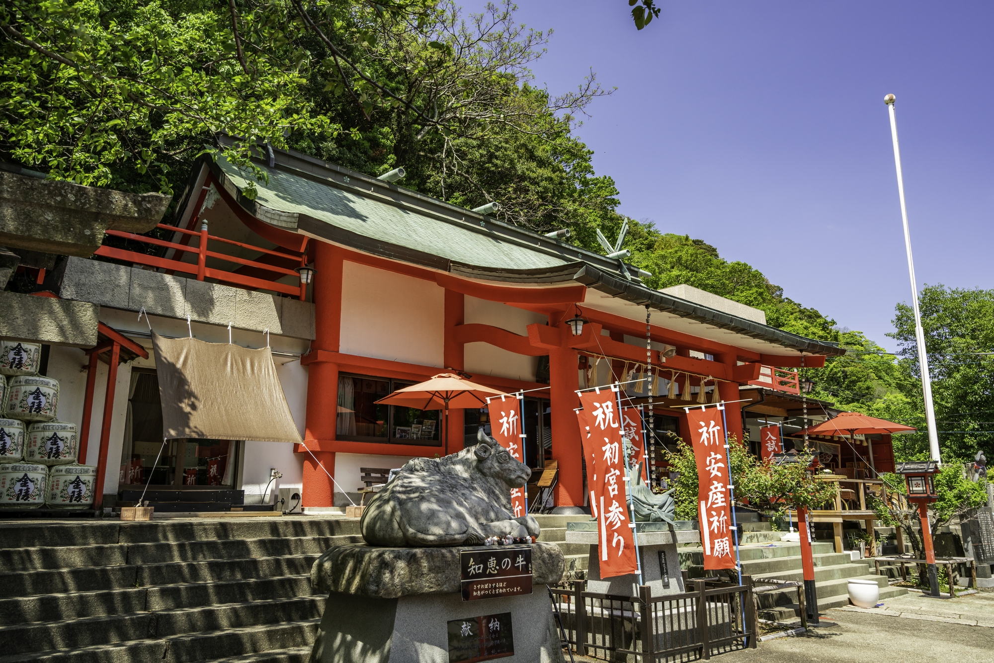 徳島　学問・合格祈願　パワースポット　第１位　徳島眉山天神社