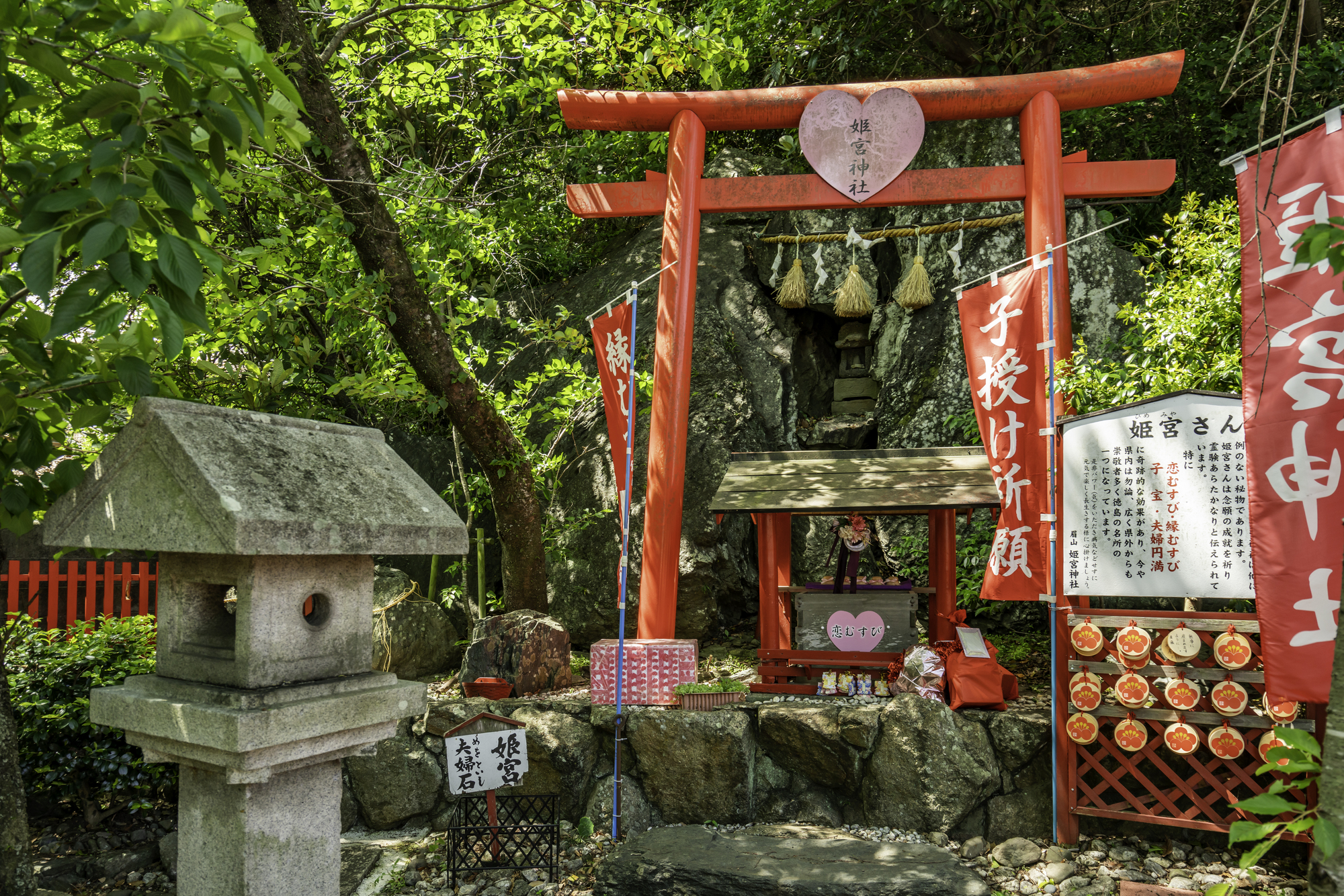 徳島　縁結びパワースポット　第２位　徳島眉山天神社