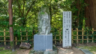 山口　厄除け・厄払い　パワースポット