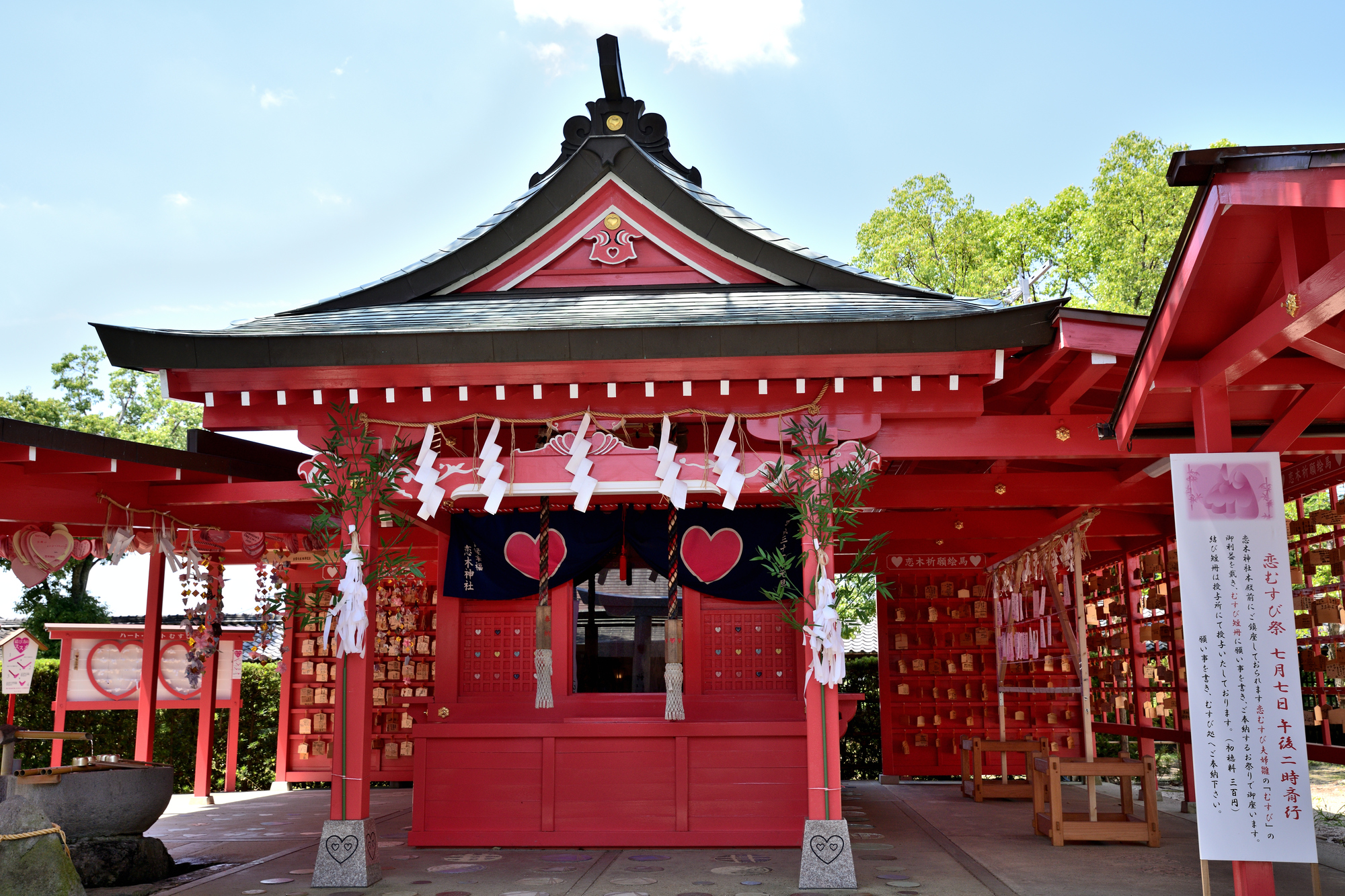 福岡　パワースポット　第５位　恋木神社