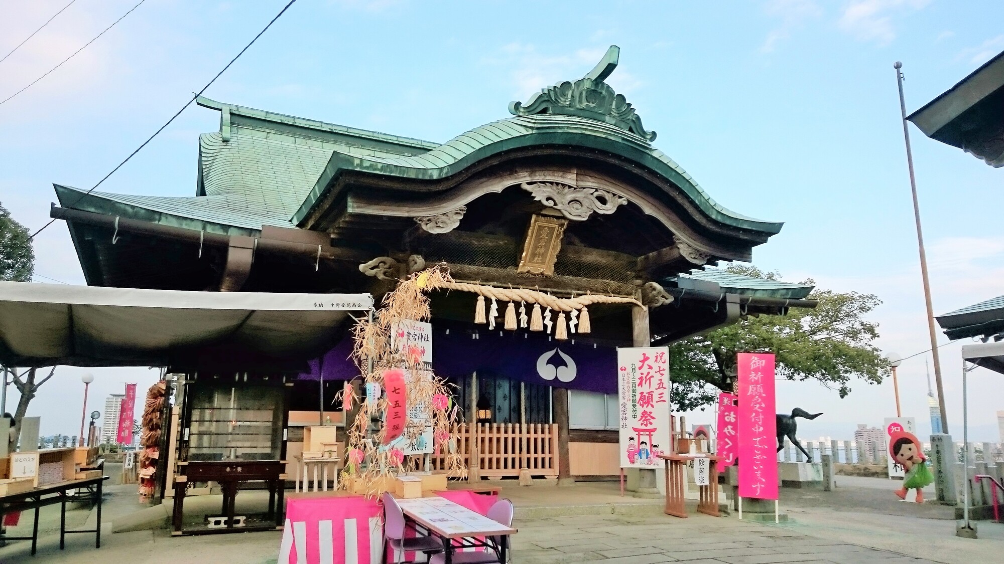 福岡　縁結びパワースポット　第5位　愛宕神社