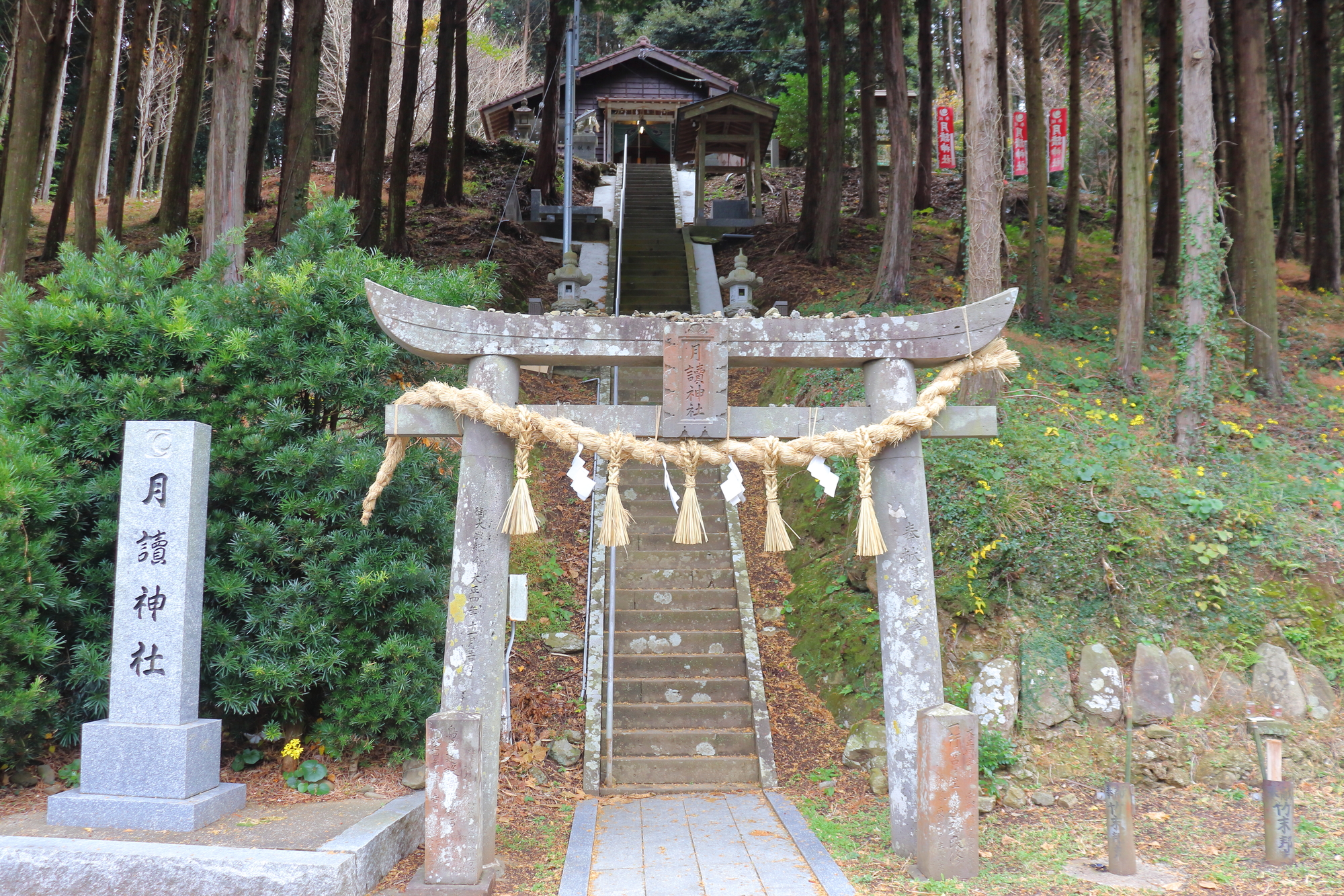 長崎県でおすすめのパワースポット第6位： 月讀神社（つきよみじんじゃ）