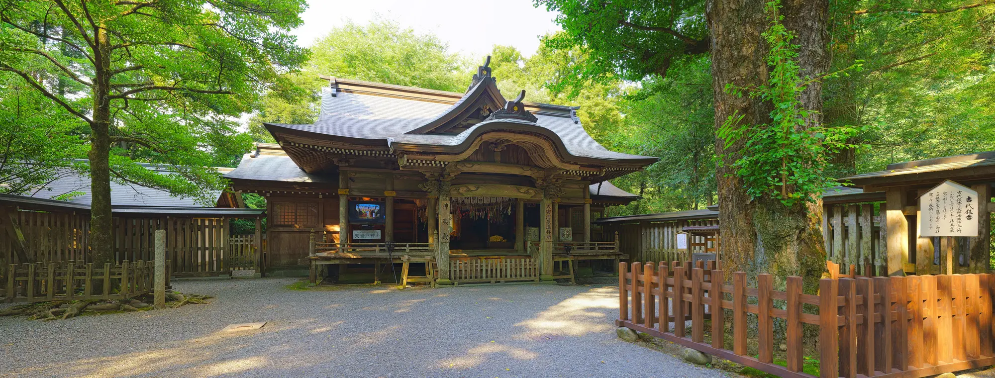 宮崎　パワースポット：第2位　天岩戸神社　遥拝所