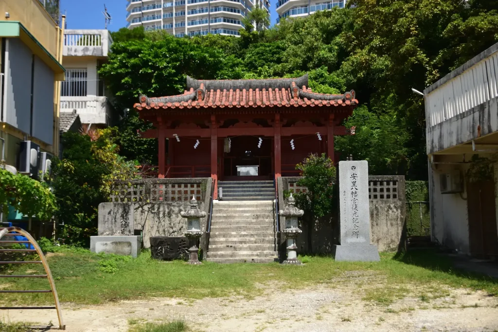 沖縄 学問・合格祈願 パワースポット:第5位 安里八幡宮1