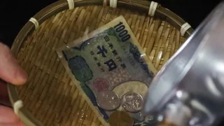 神奈川の金運アップパワースポット