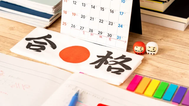 宮崎　学問・合格祈願　パワースポット